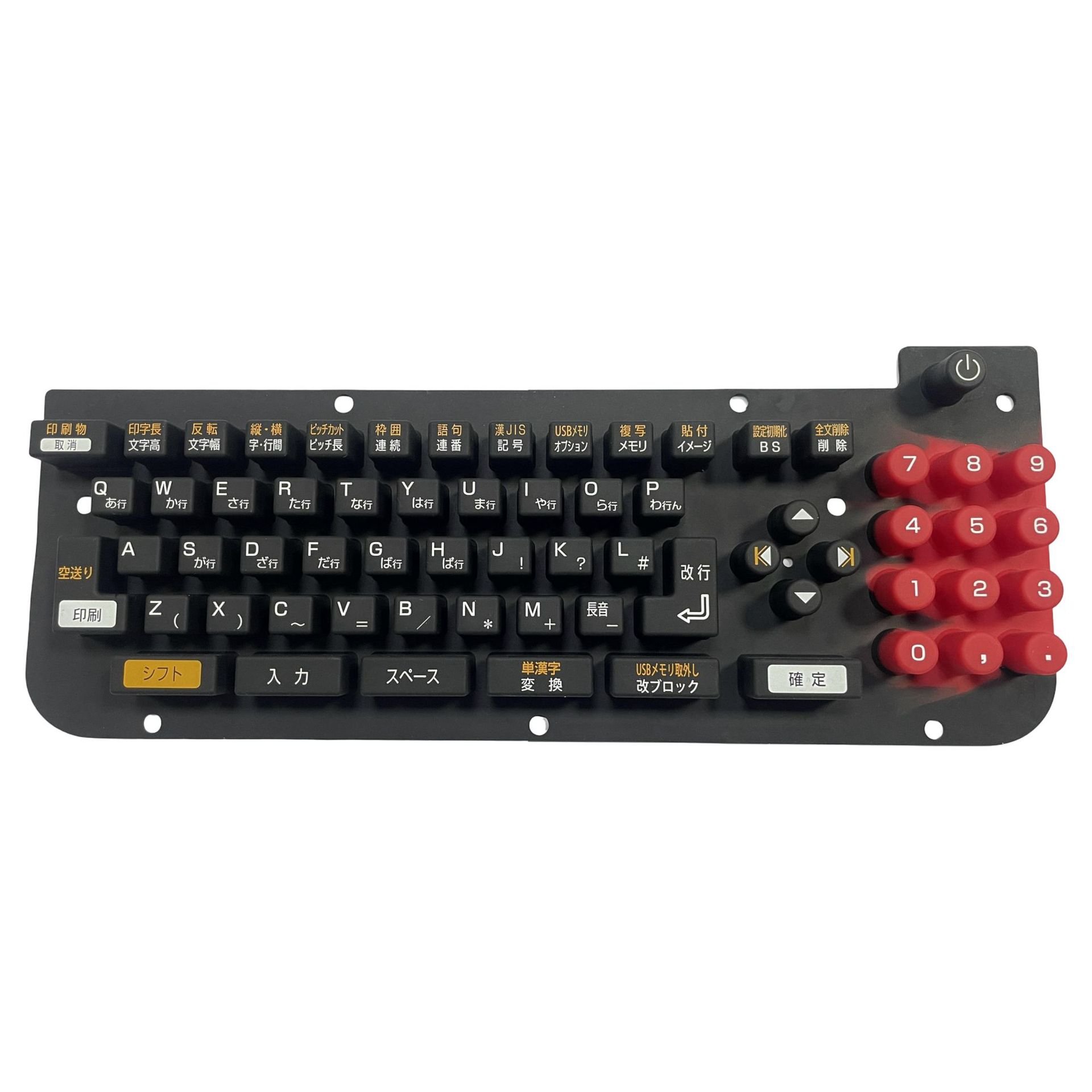 电子相关橡胶制品